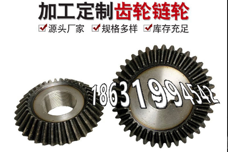 齿轮结实耐用